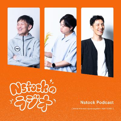 #124 朗報!「付与調書」がe-taxに対応します!(hiroya × numa ×ryan) #124 朗報!「付与調書」がe-taxに対応します!(hiroya × numa ×ryan)