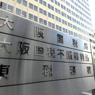 10月31日 6時の最新ニュース