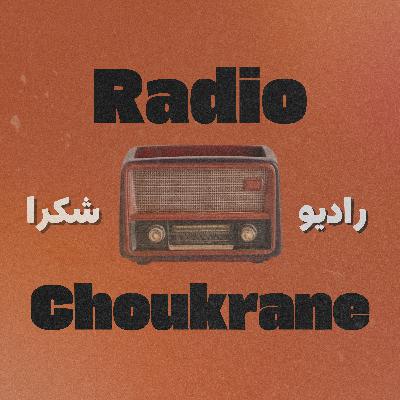 L'identité Algérienne
