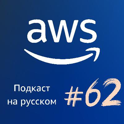 062. Масштабирование ML в AWS: От Исследований до Миллионов Предсказаний 062. Масштабирование ML в AWS: От Исследований до Миллионов Предсказаний