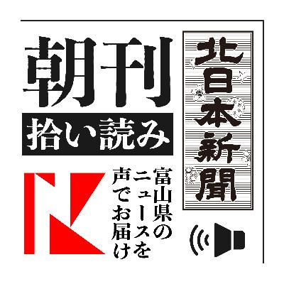 消防援助隊、７２時間内に活動半数　珠洲・輪島（１月２９日／富山と全国のニュース）