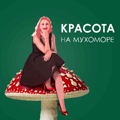«Наука молодости: От БАДов до красивой кожи» «Наука молодости: От БАДов до красивой кожи»