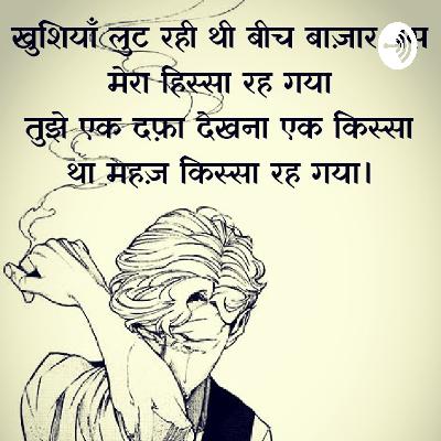 Dil behalta nahi.....