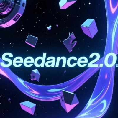 字节Seedance 2.0：开年第一“王炸”——技术破壁与产业重构