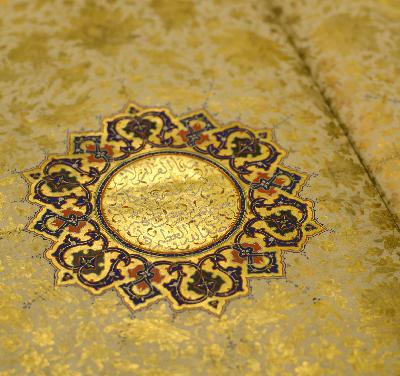 Surah Al-Rahmān - Session 5