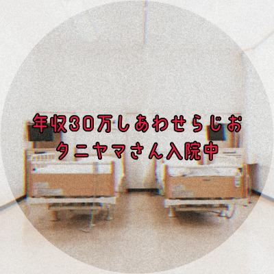 【余命1年】先週投稿が出来なかった理由について、真実をお話しします。