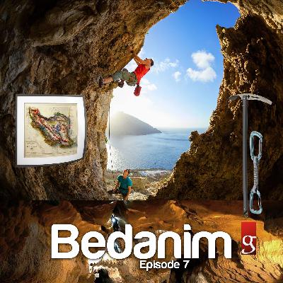 Bedanim EP7 Bedanim EP7