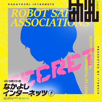 無を自動化したら結果が出た