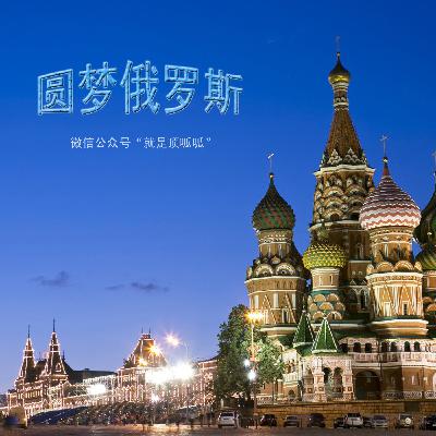 最新专辑“量子号”伴我日本行介绍——欢迎关注