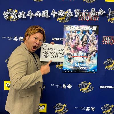 #072「ビジネスタッグ vs HAVOC」