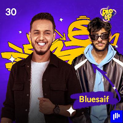 Bluesaif.. من بعد صراعات و خيانات يتمسك بالموسيقى والفن للوصول لهدفه