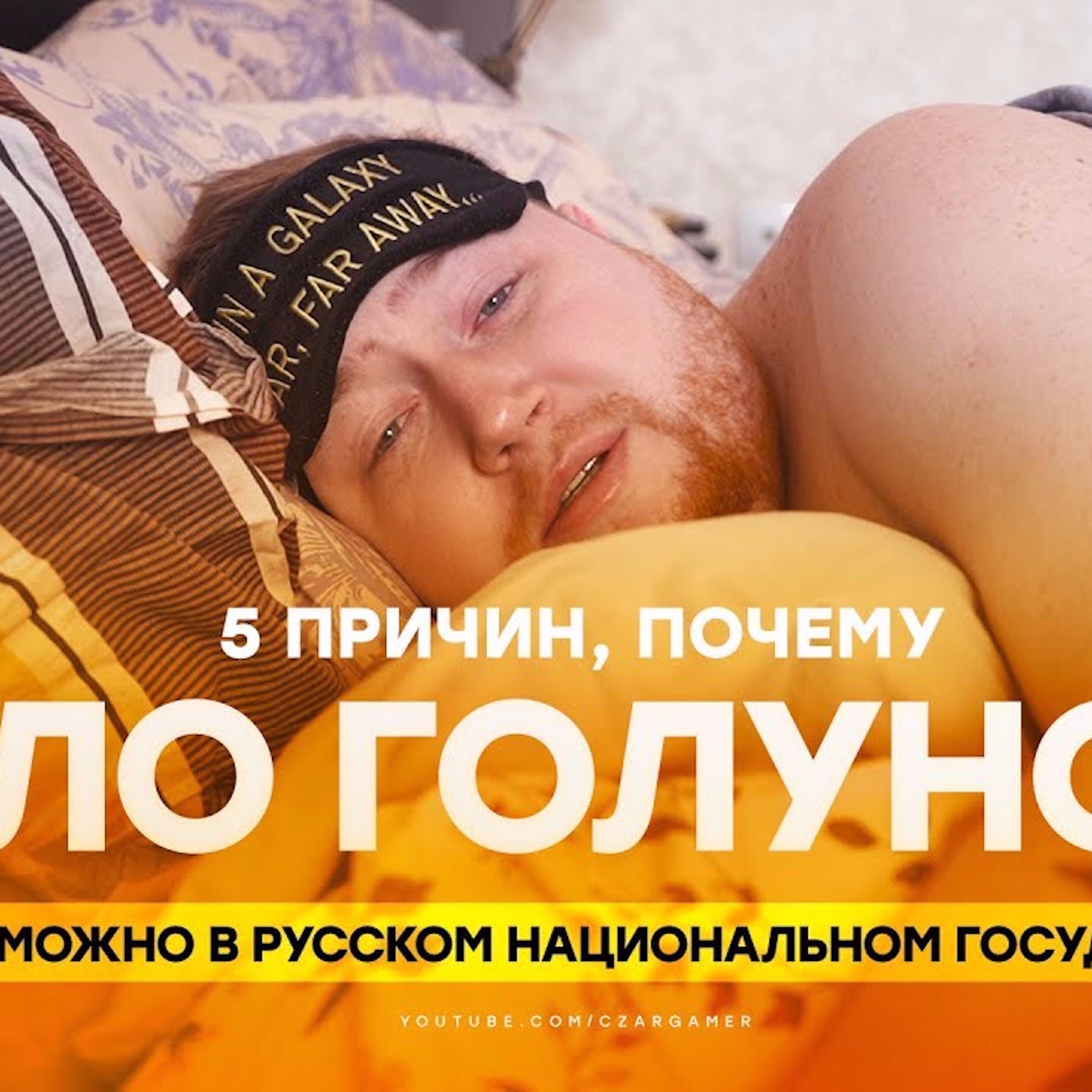 Почему дело Голунова невозможно в РНГ episode artwork
