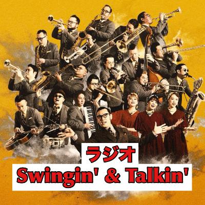 Swingin' & Talkin' #21