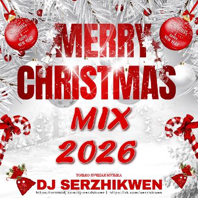 Dj Serzhikwen - Merry Christmas Mix 2026
