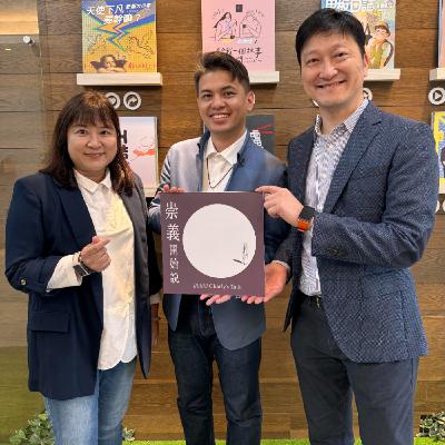 S8EP8 單程旅行社 ft. 小冬瓜