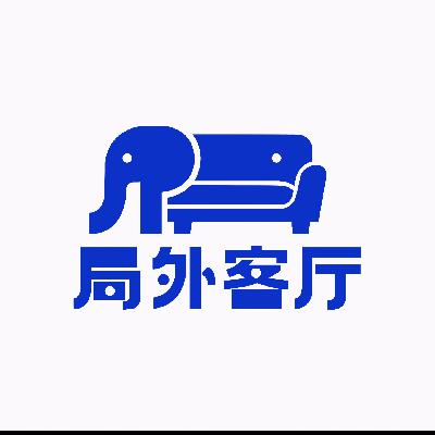 09.对话邱瑞，聊聊我们的父亲母亲