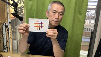 2024-7-31OA 菊池和晃展で厄除けになり幸運体質になります！