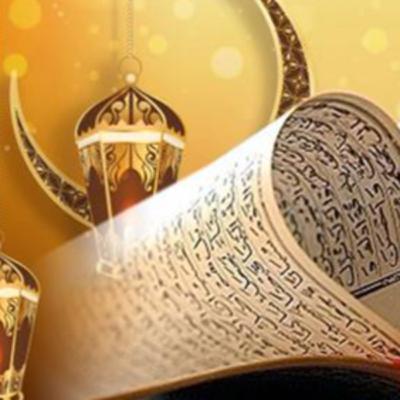 Sifat Muslim - Ustadz Miftahul Ulum