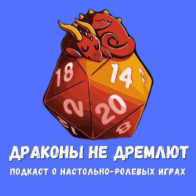 Как вдохнуть жизнь в персонажа?