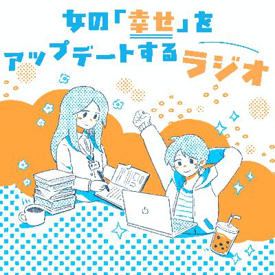 #09 普段、“キュン”とすることある？