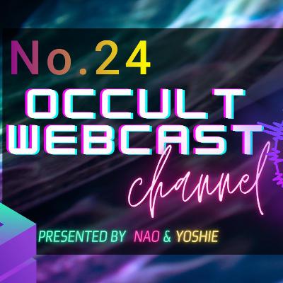 No.24 お盆だよ!全員集合! No.24 お盆だよ!全員集合!