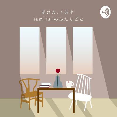 いくつになっても挑戦するのっていいよね #37