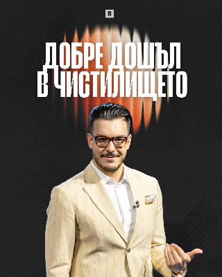 ТИХАТА ВОЙНА НА ЕМОЦИИТЕ | Пастор Максим Асенов | Църква Пробуждане ТИХАТА ВОЙНА НА ЕМОЦИИТЕ | Пастор Максим Асенов | Църква Пробуждане