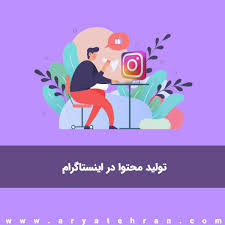 چطور یک رپورتاژ آگهی جذاب بنویسیم؟