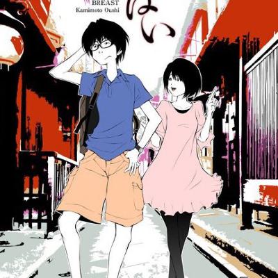 主人公も歳をとる。踊る大捜査線が新作撮るらしい。 from Radiotalk 主人公も歳をとる。踊る大捜査線が新作撮るらしい。 from Radiotalk