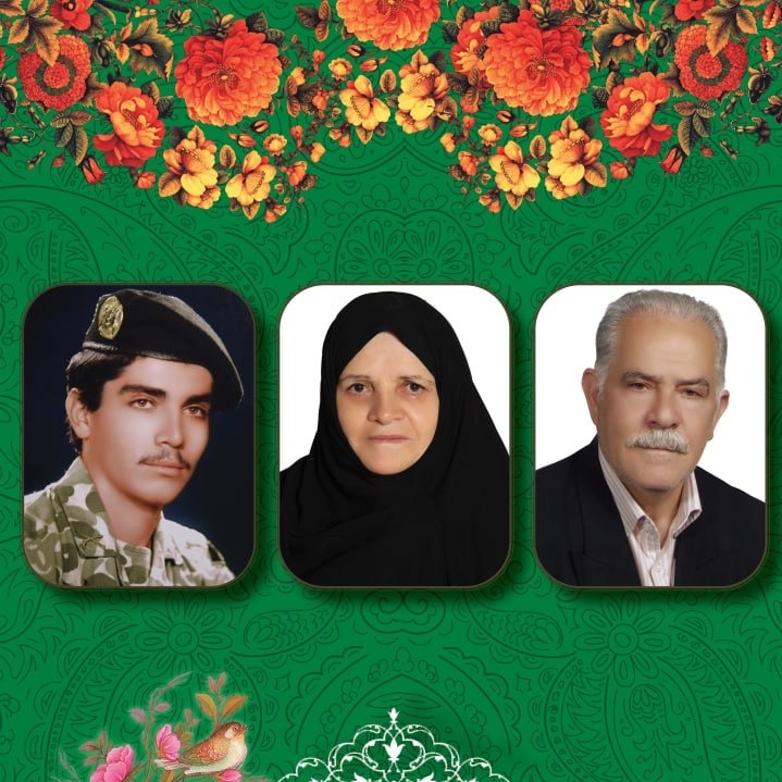 درد دل