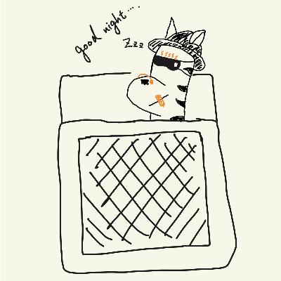 #094-1 マッチョに学ぶ睡眠改善 #094-1 マッチョに学ぶ睡眠改善