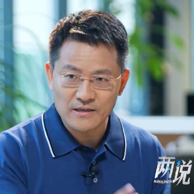 徐远：中国不会重蹈日本经济的覆辙!丨两说