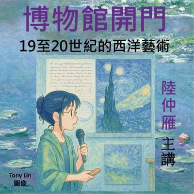 法國現代繪畫先驅馬內的傑作-《草地上的午餐》 法國現代繪畫先驅馬內的傑作-《草地上的午餐》