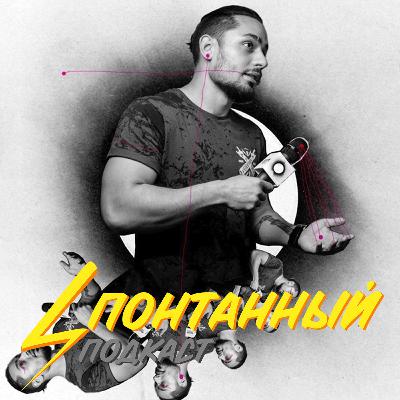 Диалог - Vacuum Now (Сергей Зайцев)