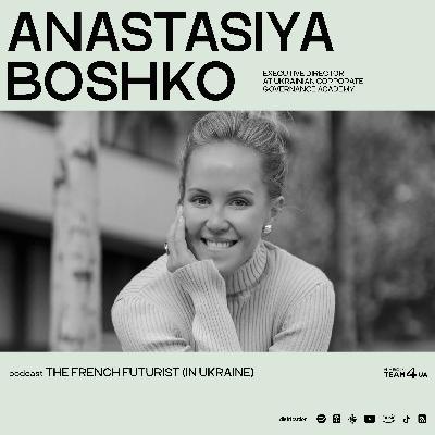 #05. ANASTASIYA BOSHKO | UKRAINIAN CORPORATE GOVERNANCE ACADEMY #05. ANASTASIYA BOSHKO | UKRAINIAN CORPORATE GOVERNANCE ACADEMY