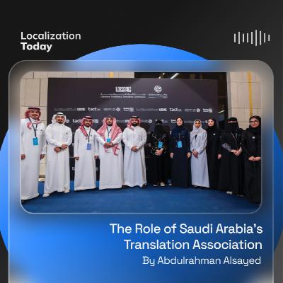 The Role of Saudi Arabia’s Translation Association