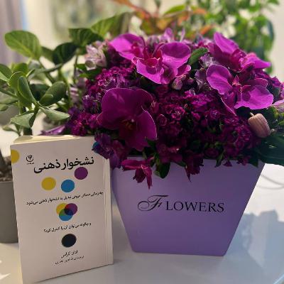 نشخوارذهنی