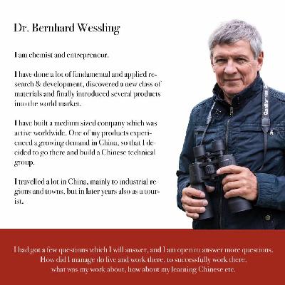 海外大咖说： 《在中国的十三年》| 主讲人： Dr. Bernhard Wessling