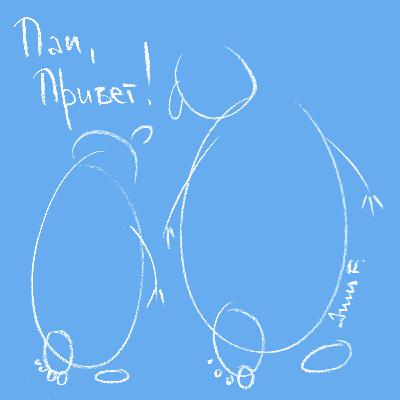 Расскажи про Австралию! Расскажи про Австралию!