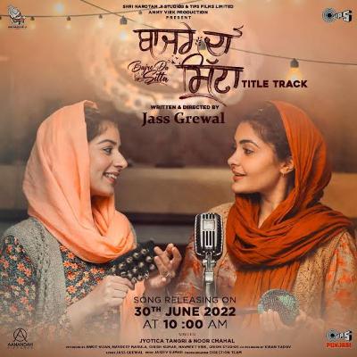 Bajre Da Sitta-Punjabi Movie Review
