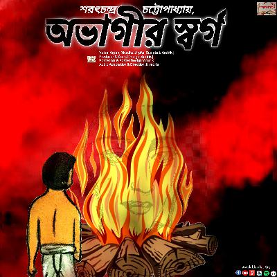 Ovagir Swargo | Sarat Chandra Chattopadhyay |