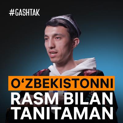 Ijodim bilan O‘zbekistonni dunyoga tanitaman | Shohruh Suyunov
