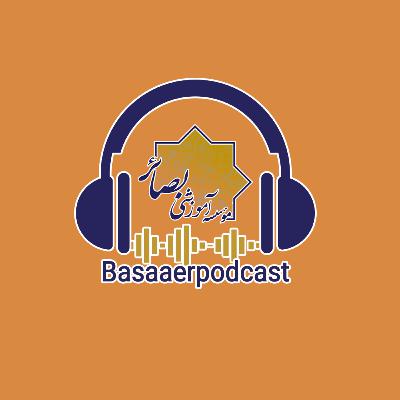 «معرفی دوره آموزشی «روش آموزش قرآن