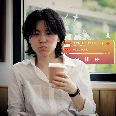 ChIBao Vol.001｜对话女性面包师01——元气面包师，34岁开启第二人生！