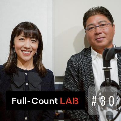 Vol.30【真中満②】「柵越え本数に価値はない」元監督が語るキャンプの真実!夜の親睦会で育まれるメディアとの信頼関係と“オフレコ”の流儀 Vol.30【真中満②】「柵越え本数に価値はない」元監督が語るキャンプの真実!夜の親睦会で育まれるメディアとの信頼関係と“オフレコ”の流儀