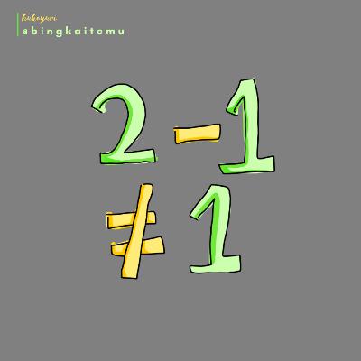 Ke-25 Ep. 09: Kurang Tidak Mengurangi
