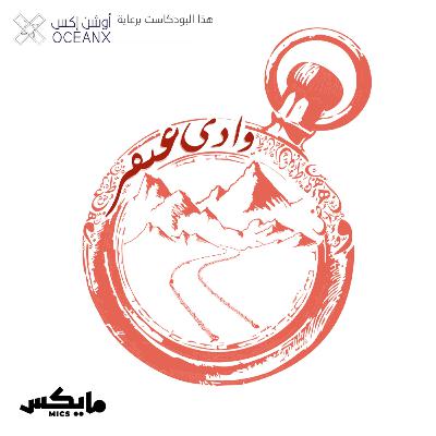 6- سبيل الأناة