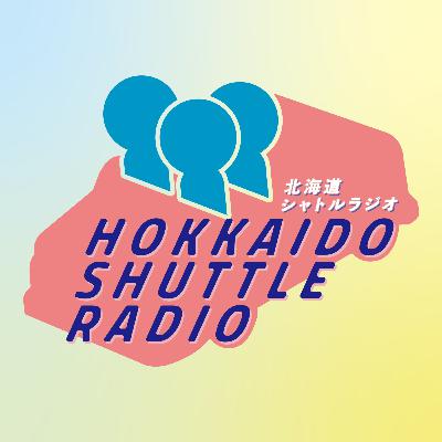 #175 癖になる味?!上川から旭川駅まで迎えに来てくれたせーしゅーとタクローが家系ラーメンについて語り尽くす車内🍜「たくちゃん、ぶちうまいラーメン屋があるんじゃけえ」|北海道シャトルラジオ #175 癖になる味?!上川から旭川駅まで迎えに来てくれたせーしゅーとタクローが家系ラーメンについて語り尽くす車内🍜「たくちゃん、ぶちうまいラーメン屋があるんじゃけえ」|北海道シャトルラジオ
