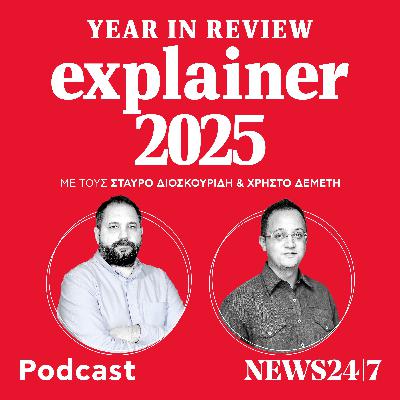 Το 2025 η Θεσσαλονίκη έζησε τον πρώτο της χρόνο με μετρό