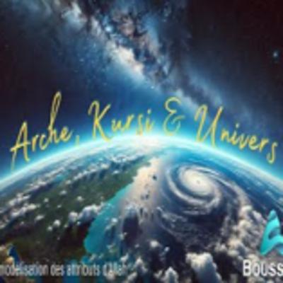 Le Trône et le Siège d’Allah : Explications Coraniques Profondes 🕋 Le Trône et le Siège d’Allah : Explications Coraniques Profondes 🕋